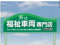 カーブティックCLUB 伊丹昆陽