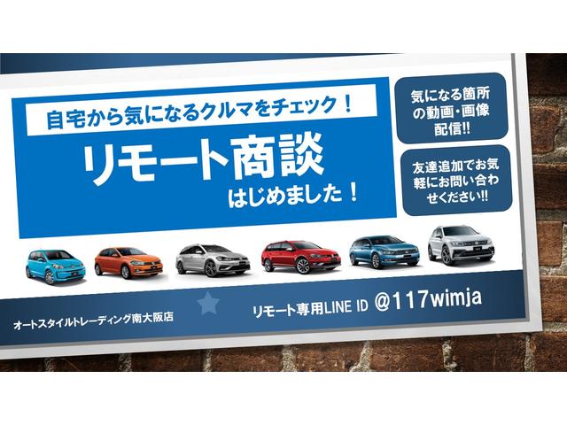 オートスタイルトレーディング南大阪店(2枚目)