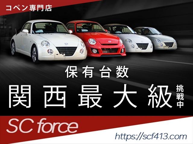 株式会社ＳＣ　ｆｏｒｃｅ　大阪(1枚目)