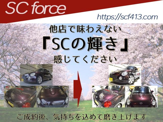 株式会社ＳＣ　ｆｏｒｃｅ　大阪(3枚目)