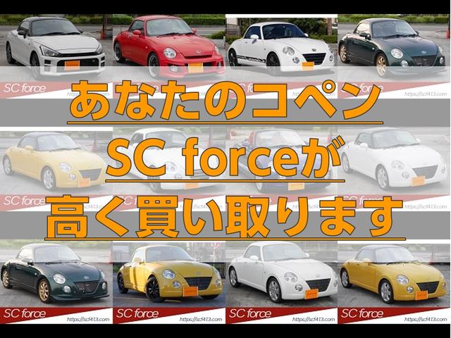 株式会社ＳＣ　ｆｏｒｃｅ　大阪(6枚目)