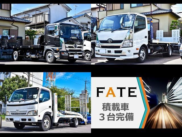 FATE フェイト アウトレット店(4枚目)