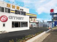 86 買取・スポーツカー専門店 GTNET千葉柏