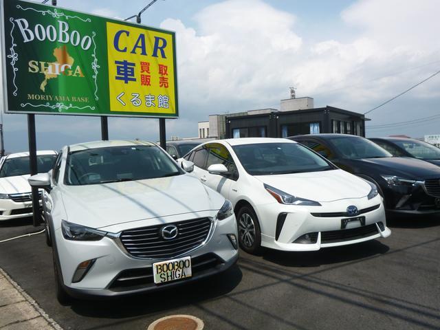 くるま館 ぶぅぶぅ滋賀