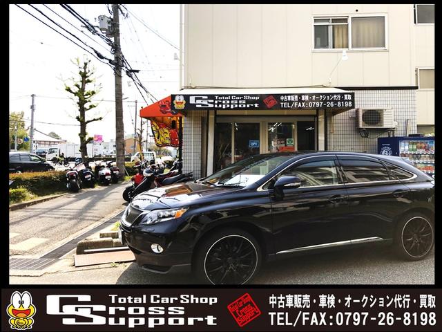 Total Car Shop Cross Support(0枚目)