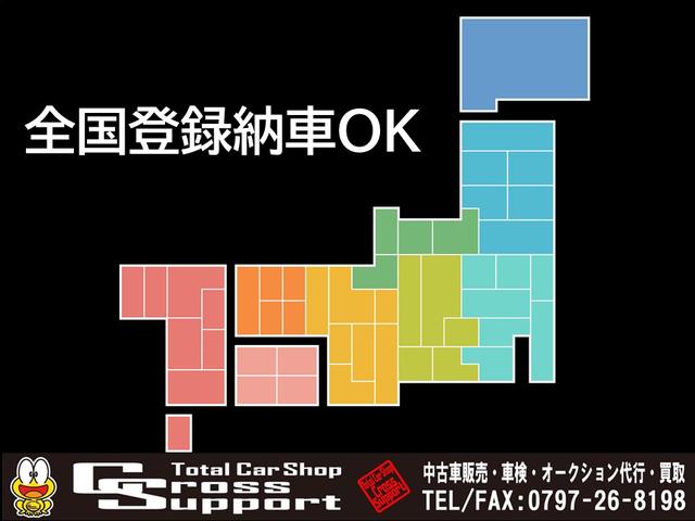 Total Car Shop Cross Support(1枚目)