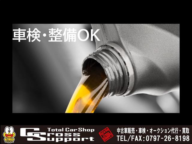 Total Car Shop Cross Support(2枚目)