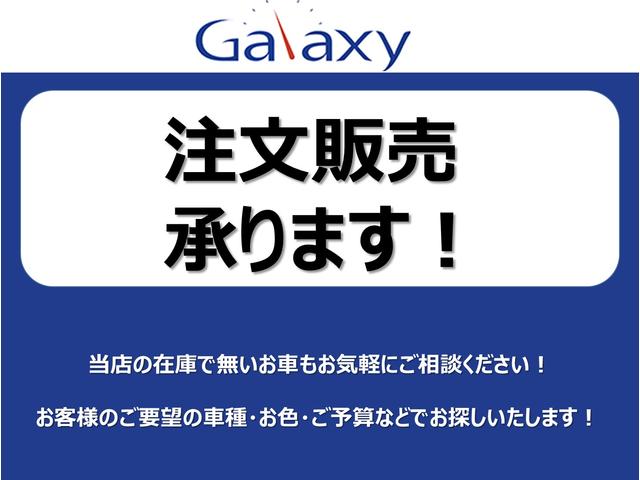 GALAXY AUTO西宮店(5枚目)