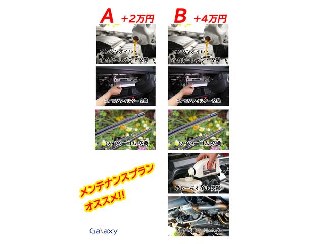GALAXY AUTO西宮店(6枚目)