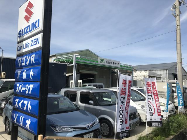 Ｃａｒ Ｌｉｆｅ ＺＥＮ（カーライフ・ゼン） サービス紹介の2つ目