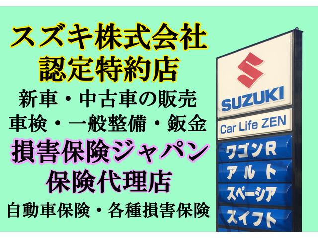 Ｃａｒ Ｌｉｆｅ ＺＥＮ（カーライフ・ゼン） サービス紹介の6つ目