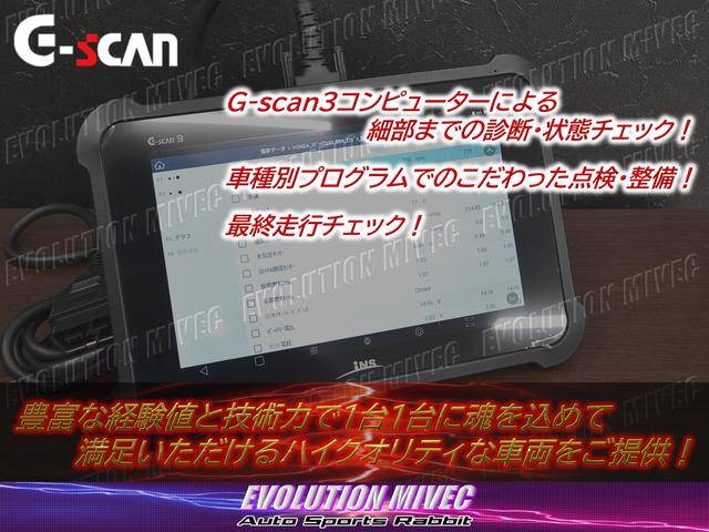 ＡＵＴＯＳＰＯＲＴＳＲＡＢＢＩＴ ＥＶＯＬＵＴＩＯＮ サービス紹介の2つ目