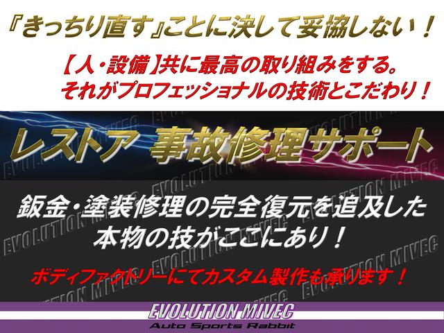 ＡＵＴＯＳＰＯＲＴＳＲＡＢＢＩＴ ＥＶＯＬＵＴＩＯＮ サービス紹介の5つ目