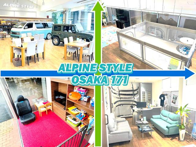 ＡＬＰＩＮＥ ＳＴＹＬＥ ＯＳＡＫＡ １７１（アルパインスタイル大阪１７１） サービス紹介の4つ目