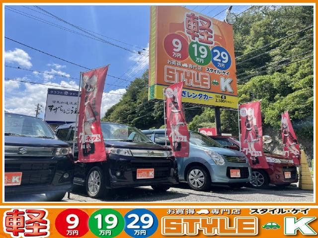 STYLE-K(スタイルケイ)(2枚目)