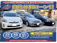 自社ローン カーマッチ尼崎店兵庫