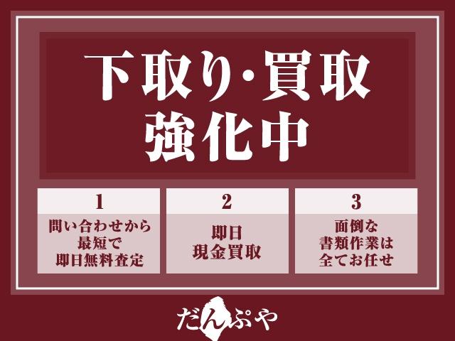 ダンプ専門店 だんぷや(1枚目)
