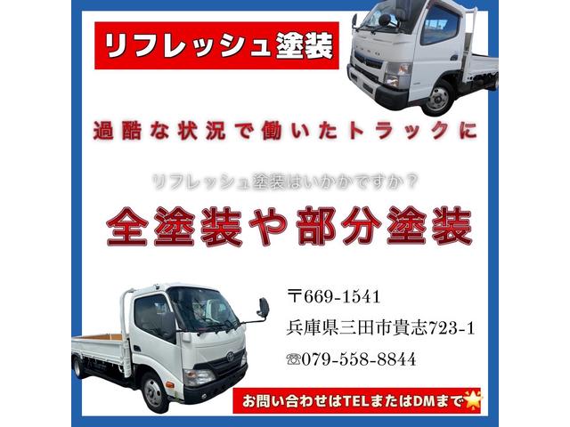 ダンプ専門店 だんぷや(2枚目)