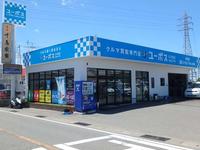 和歌山県和歌山市の中古車販売店 中古車なら グーネット中古車 和歌山県和歌山市の中古車販売店 中古車なら グーネット中古車