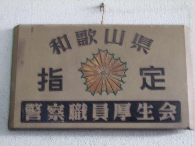 阪本鈑金塗装 有限会社(4枚目)