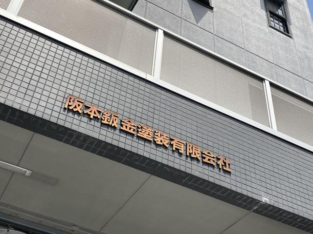 塗装はプロにお任せください　和歌山市
