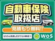 ☆任意保険☆安心のサポート！無料で現在ご加入の保険に漏れがないか、損をしていないかを確認しております