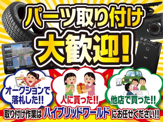 エアロ、車高調、社外ホイール、ダウンサス等お任せ下さい。持込パーツも承っております！