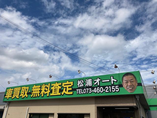 その強みを活かし、販売車輌はお客様から直接買取だからこそ出来る「お買い得価格」で展示しております。