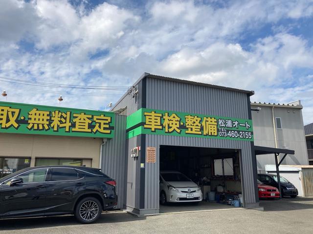 どんなお車も査定無料！もちろん高価買取実施中です！