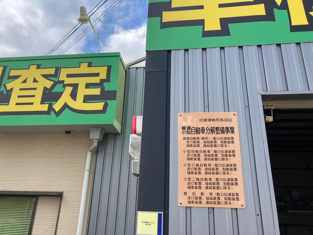 松浦オート7