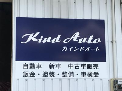 ★カーライフをトータルサポート★