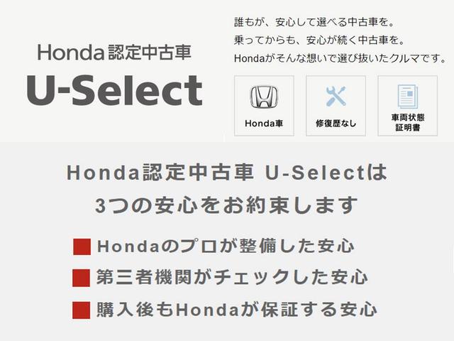 ｈｏｎｄａ ｃａｒｓ 紀の川 ｕ ｓｅｌｅｃｔ 和歌山北インター 和歌山県和歌山市 中古車なら グーネット中古車