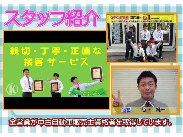 ミニバンらんど 予算100万円の泉南店(6枚目)