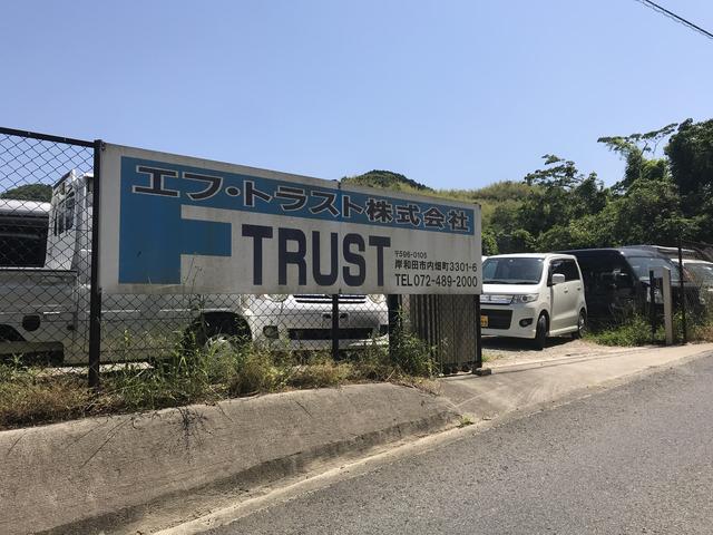 エフ・トラスト株式会社(1枚目)