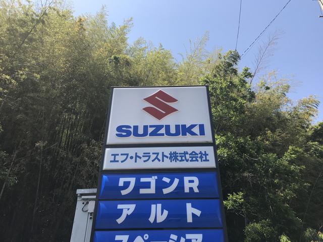 エフ・トラスト株式会社(3枚目)
