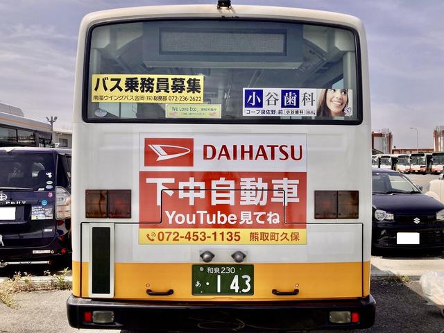 ダイハツショップ 下中自動車 サービス紹介の3つ目