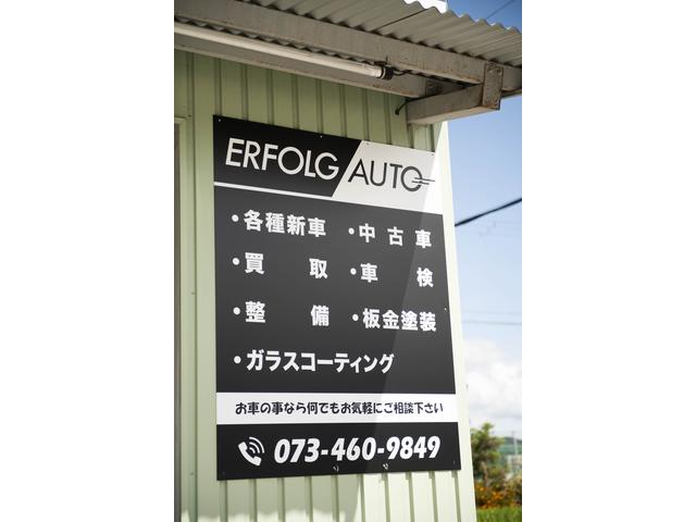 ERFOLG AUTO エアフォルクオート(4枚目)