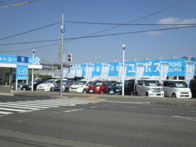 ユーポス 狐島店(3枚目)