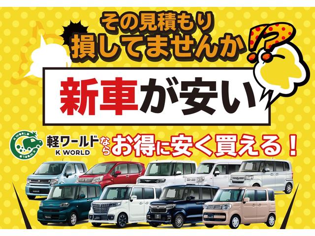 軽自動車専門店　軽ワールド　車検のコバック和歌山湊店(1枚目)