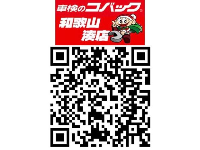 スズキ　ハスラー　車検　軽ワールド　コバック和歌山湊店　和歌山県　和歌山市　岩出市　海南市　