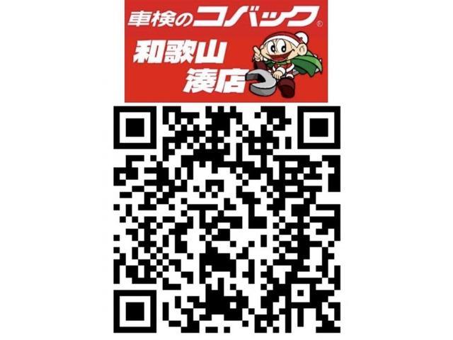 日産　ジューク　タイヤ交換　外国産タイヤ　和歌山市　岩出市　紀の川市　オートウェイ　整備　車検　点検　車検のコバック