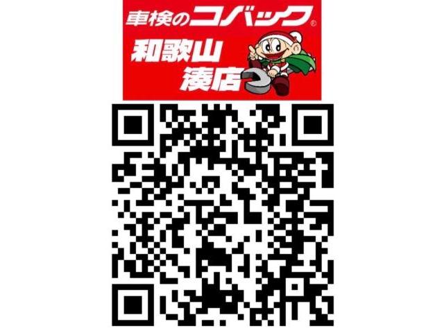 デイズ　ルークス　エアコンガス補充　エアコンガスチャージ
エアコンガス点検　エアコン点検　日産　ニッサン　コバック
コバック和歌山　コバック和歌山湊　和歌山市　岩出市　紀の川市　海南市