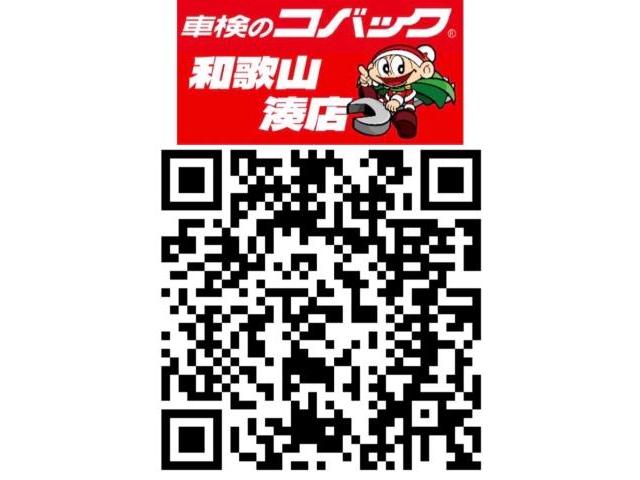 ホンダ　フィット　タイヤ交換　楽天タイヤ　コバック　コバック和歌山湊　和歌山市　岩出市　紀の川市　海南市