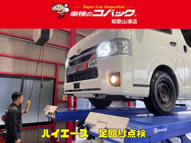 新着の作業実績