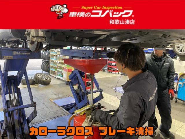 トヨタ　カローラクロス　法定点検
車検のコバック和歌山湊店　和歌山市　海南市　紀の川市　岩出市　泉南市　阪南市 