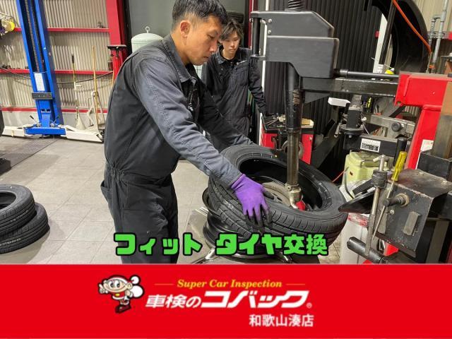 ホンダ　フィットハイブリッド　ホイール・タイヤ交換
車検のコバック和歌山湊店　和歌山市　海南市　紀の川市　岩出市　泉南市　阪南市
