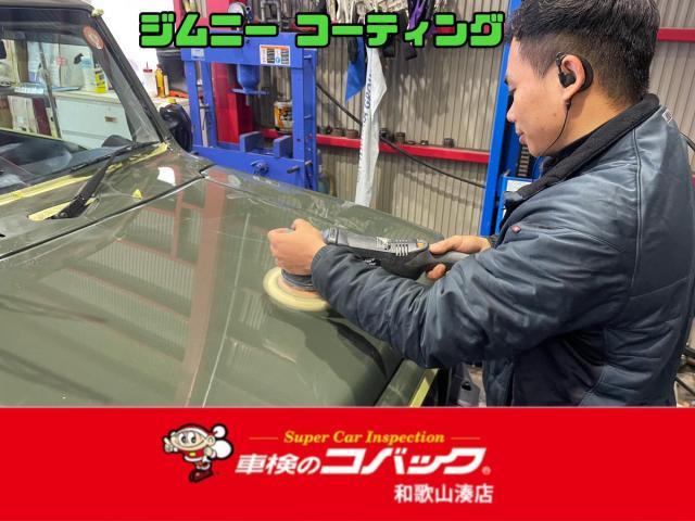 スズキ　ジムニー　ボディコーティング
車検のコバック和歌山湊店　和歌山市　海南市　紀の川市　岩出市　泉南市　阪南市 