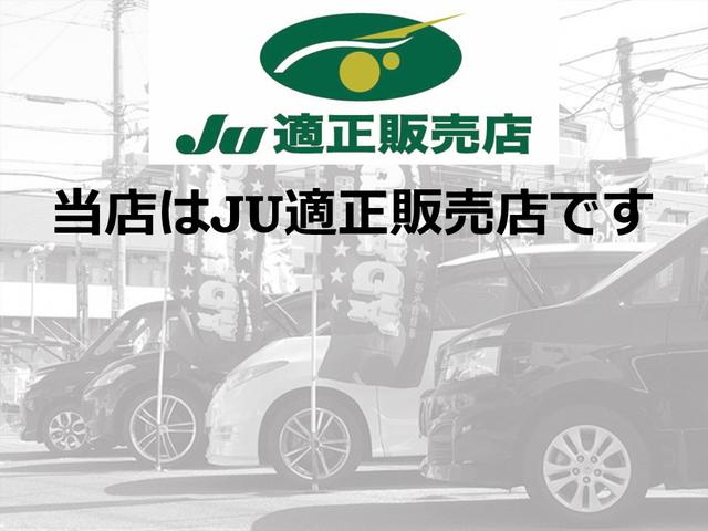 株式会社　徳永自動車　本店