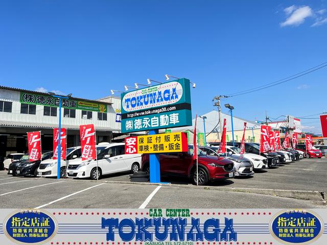 株式会社　徳永自動車　本店2