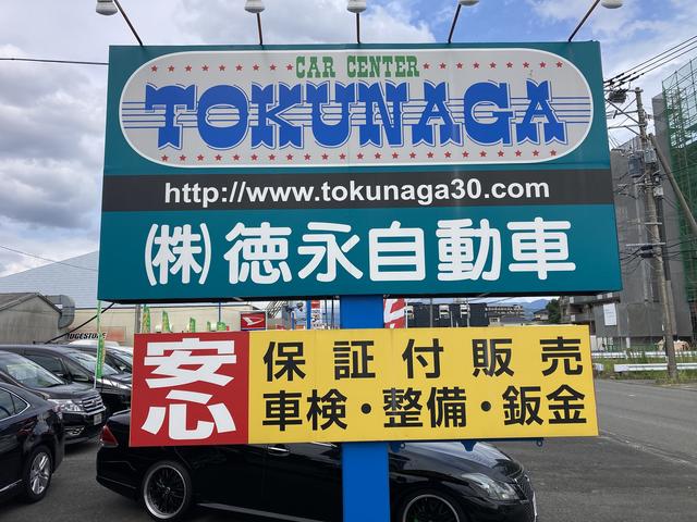 株式会社　徳永自動車　本店3